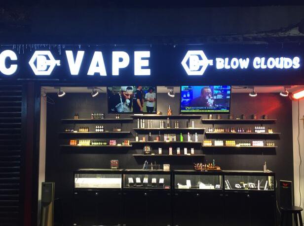 vapezone蒸汽电子烟(中关村总店)