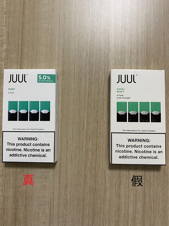 juul电子烟及juul烟弹真假辨别全面对比解析（详版）