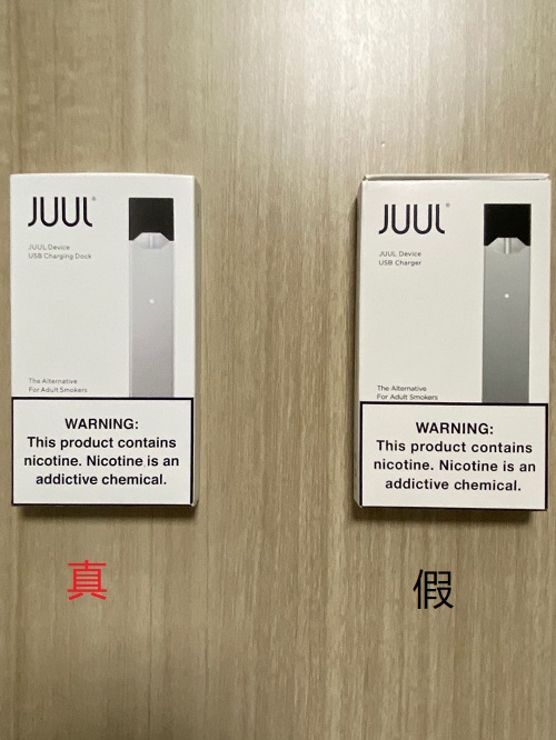 juul电子烟及juul烟弹真假辨别全面对比解析（详版）