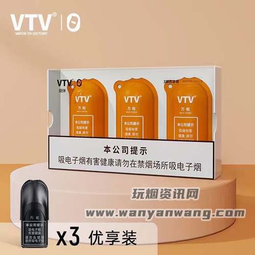 VTV电子烟优缺点介绍，VTV注意事项