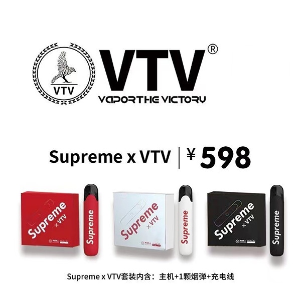 supreme电子烟VTV烟弹图片